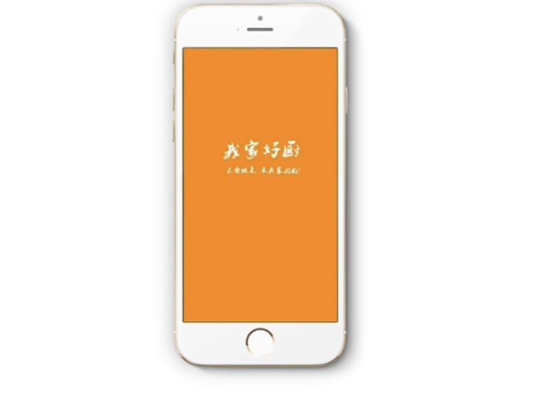 我家好厨产品界面